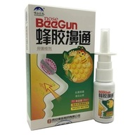 Preparat Xian Foci Bee Gun 20 ml