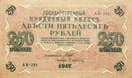Banknot 250 rubel z 1917 roku
