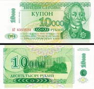 BANKNOT 10000 RUBLI 1994 NADDNIESTRZE UNC