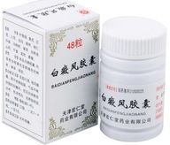 Aerozol Xue Shan Bai Cao BeeGun Throat propolis 1 szt. 20 ml
