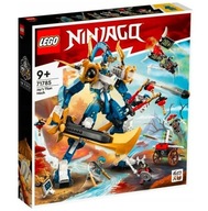 Jay's Titan Mech LEGO Ninjago