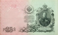 Banknot 25 rubel Rosja Carska BANKNOT 25 Rubli 1909 Aleksander III z 1909 roku