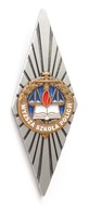 Absolvent Policajnej akadémie v Szczytnom