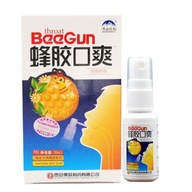 Spray do gardła Hubei Chengyuan Pharmaceutical Bee Gun 20 ml
