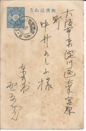 Japonsko 1915 Calligrafia