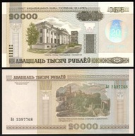 $ Białoruś 20000 RUBLI P-35 UNC 2011