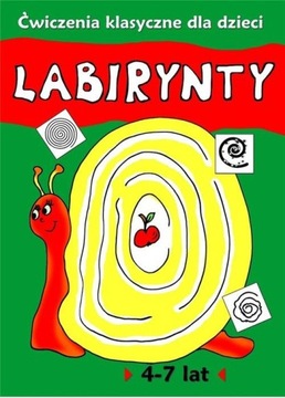 Лабиринты. Классические упражнения для детей 4-7 лет.