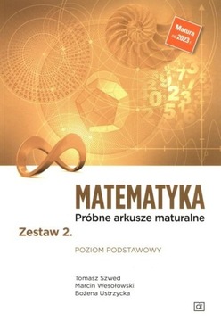 Математика. Образцы экзаменационных работ. Набор 2. База