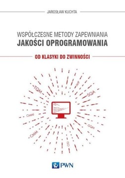 Современные методы обеспечения качества программного обеспечения