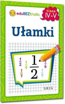 Дроби - 4-5 классы