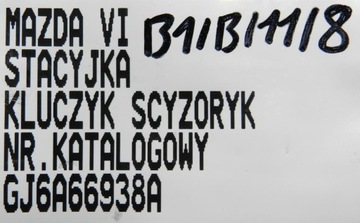 фото thumb №9, Замок зажигания ключ складной ключ mazda 6 vi gj6a66938a