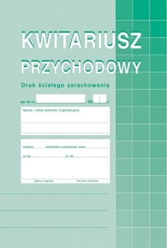 Квитанция о доходах за номером А5
