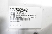 фото thumb №4, Corsa c провода усилителя руля 1.2 16v