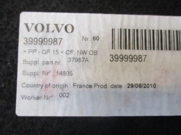 фото thumb №5, Килим оббивка багажника volvo v50