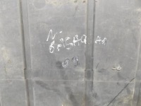 фото thumb №2, Плита захист двигуна nissan qashqai 1.5 dci