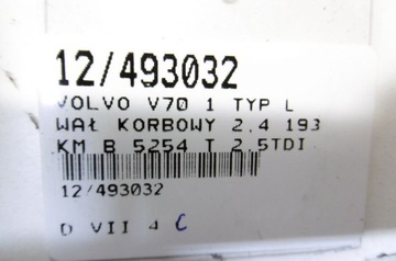фото thumb №5, Volvo v70 wał коленчатый 2,5tdi