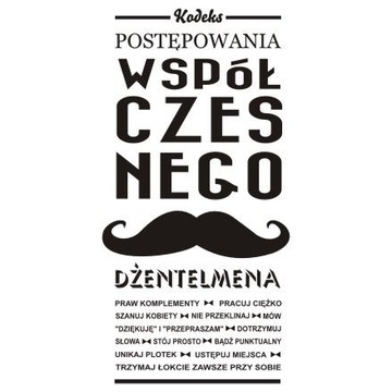 Надпись на стене: Кодекс современного джентльмена 216.