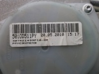 Opel-części insignia a натягувач поперечина водія лівий Недорого, фото thumb