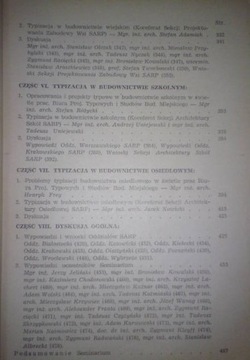 SARP ВОПРОСЫ ТИПИКАЦИИ В СТРОИТЕЛЬСТВЕ, материалы семинара