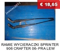 фото thumb №14, Scudo jumpy expert 07- кронштейн підсилювач верхній