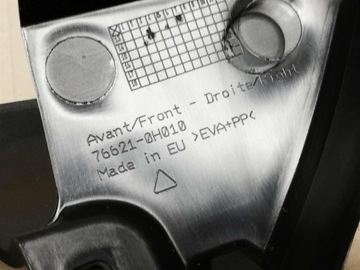 фото thumb №10, Aygo ii 14-21 комплект бризковики kół перед передні