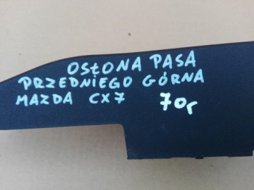 фото thumb №4, Mazda cx7 верхній захист поперечина передній