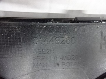 фото thumb №8, Молдинг бампера задняя volvo xc60 r-design