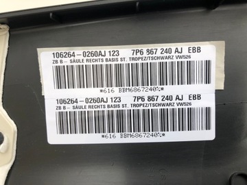 фото thumb №6, Обшивка стійка "b" 7p6867240aj ebb vw touareg 7p