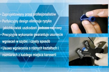 РЕМКОМПЛЕКТ ДЛЯ УДАЛЕНИЯ ВМЯТИН НА КУЗОВЕ