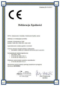 Профессиональный GSM-РЕПИТЕР усилитель SIGNAL 305