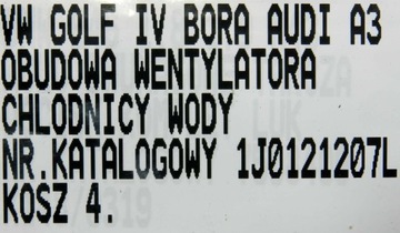фото thumb №6, Корпус вентилятора 1j0121207l vw audi skoda seat