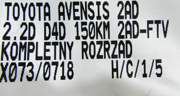 фото thumb №11, Toyota avensis 2.2 d4d 2ad kompletny грм