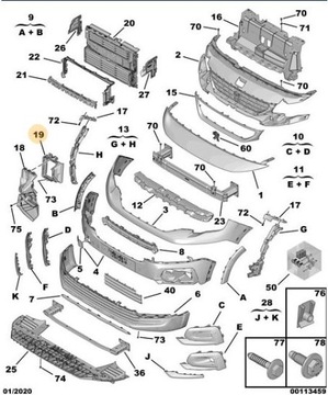 фото thumb №3, Впуск воздуха peugeot rifter partner
