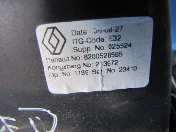 фото thumb №3, Трос зміни коробки передач чохол espace iv 2.0 dci 09r