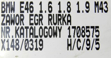 фото thumb №6, Клапан egr трубка шланг m43 318 1708575 bmw e46
