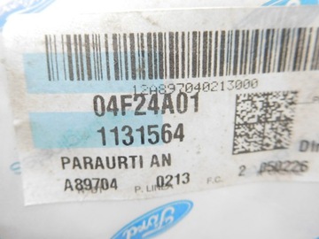 фото thumb №10, Накладка бампера перед з правої ford ka 1131564