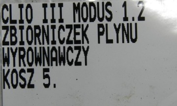 фото thumb №4, Бачок расширительный жидкость modus clio iii 1.2