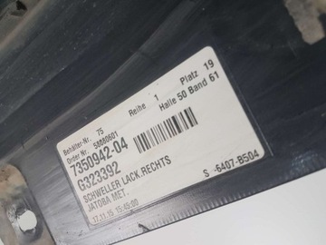 фото thumb №9, Bmw 5 f11 lci планка порога пороговая правая 7350942