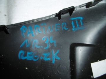 фото thumb №3, Partner iii захист консолі права