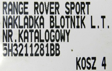 фото thumb №5, Молдинг крыла задняя range rover sport 5h3211281bb