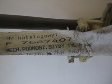 фото thumb №8, Подъемник стекло правый задняя fiat uno mille 7627407