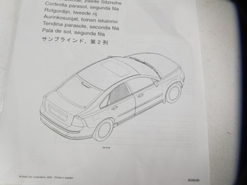 фото thumb №6, Штора сонцезахисна volvo s40 v50 8698451