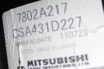 фото thumb №3, Mitsubishi asx повітродувка вентилятор 7802a217 10-