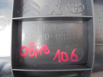 фото thumb №9, Aygo ii 2 защита консоли туннель 58910-0h010 2014-