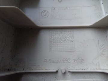 фото thumb №4, Защита обшивка стойка средний r/l bmw 3 e92