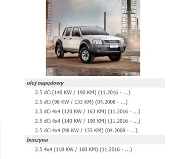 фото thumb №12, Воздуходувка вентилятор navara d22 np300 pick up łódź