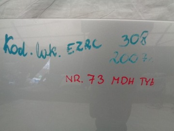 фото thumb №8, Peugeot 308 капот крышка двигателя 2007 ezrc