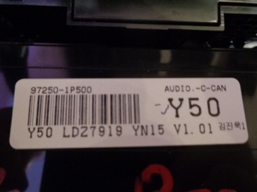 фото thumb №7, Venga lift панель средний кондиционера 97250-1p500