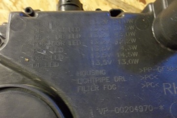 фото thumb №7, Лампа передняя правая skoda karoq full led