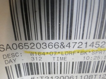 фото thumb №7, Mercedes gl x164 164 обивка дверь правая кожа